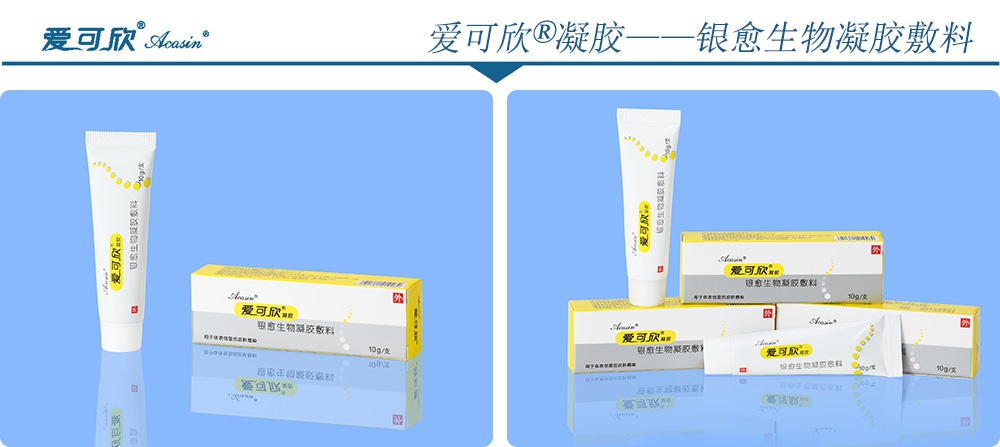 長(cháng)沙雄康醫療設備有限公司