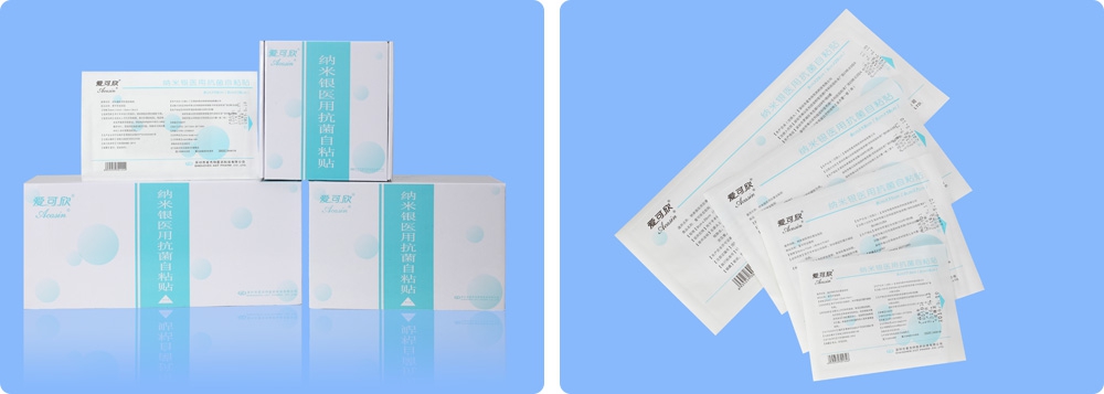 長(cháng)沙雄康醫療設備有限公司