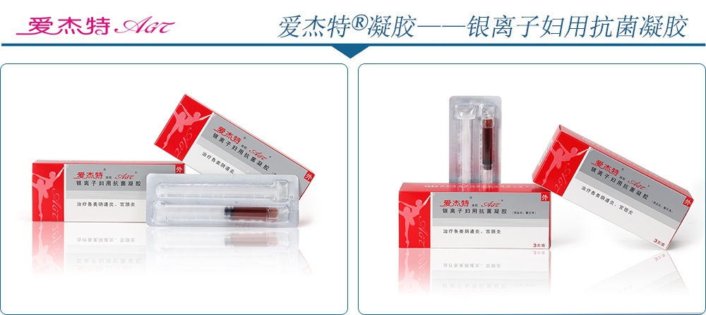 長(cháng)沙雄康醫療設備有限公司